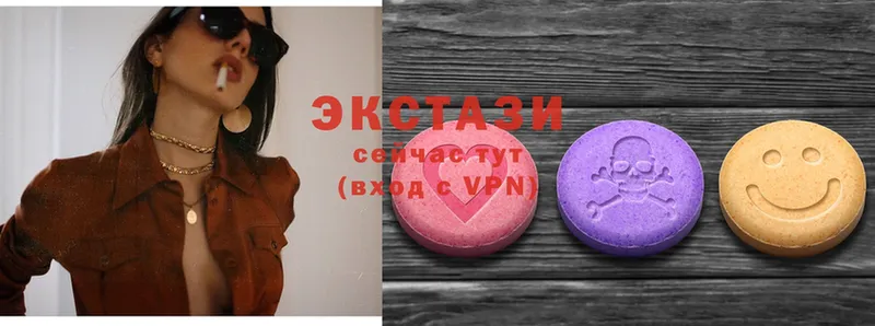 ЭКСТАЗИ 300 mg  Волосово 