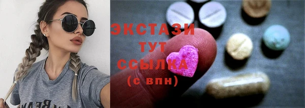 2c-b Балахна